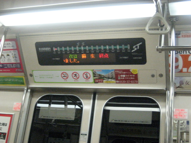 札幌地下鉄５.JPG