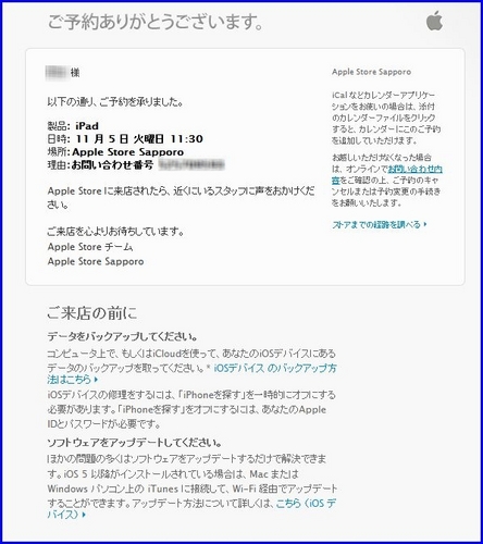 13.11.4.iPad.JPG
