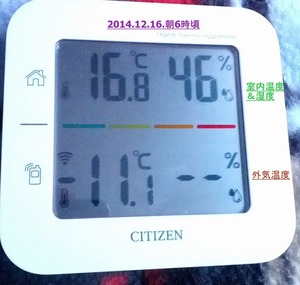 14.12.16.朝の気温s-.jpg